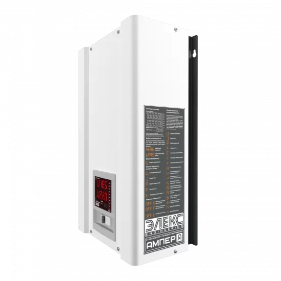 Einphasiger Spannungsstabilisator ELEKS AMPER-T U 16-1/25 v2.1 (5,5 kW –  Areal Energy